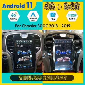 Par Chrysler 300C 2013-2019 Vertikāla Ekrāna Tesla PX6 Android 11 Automašīnas Radio Atskaņotāju, GPS Navi Multivides Stero Headunit DSP Carplay